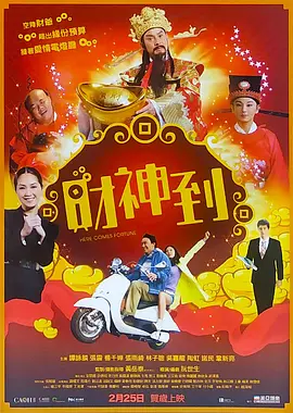 日本高清一道本